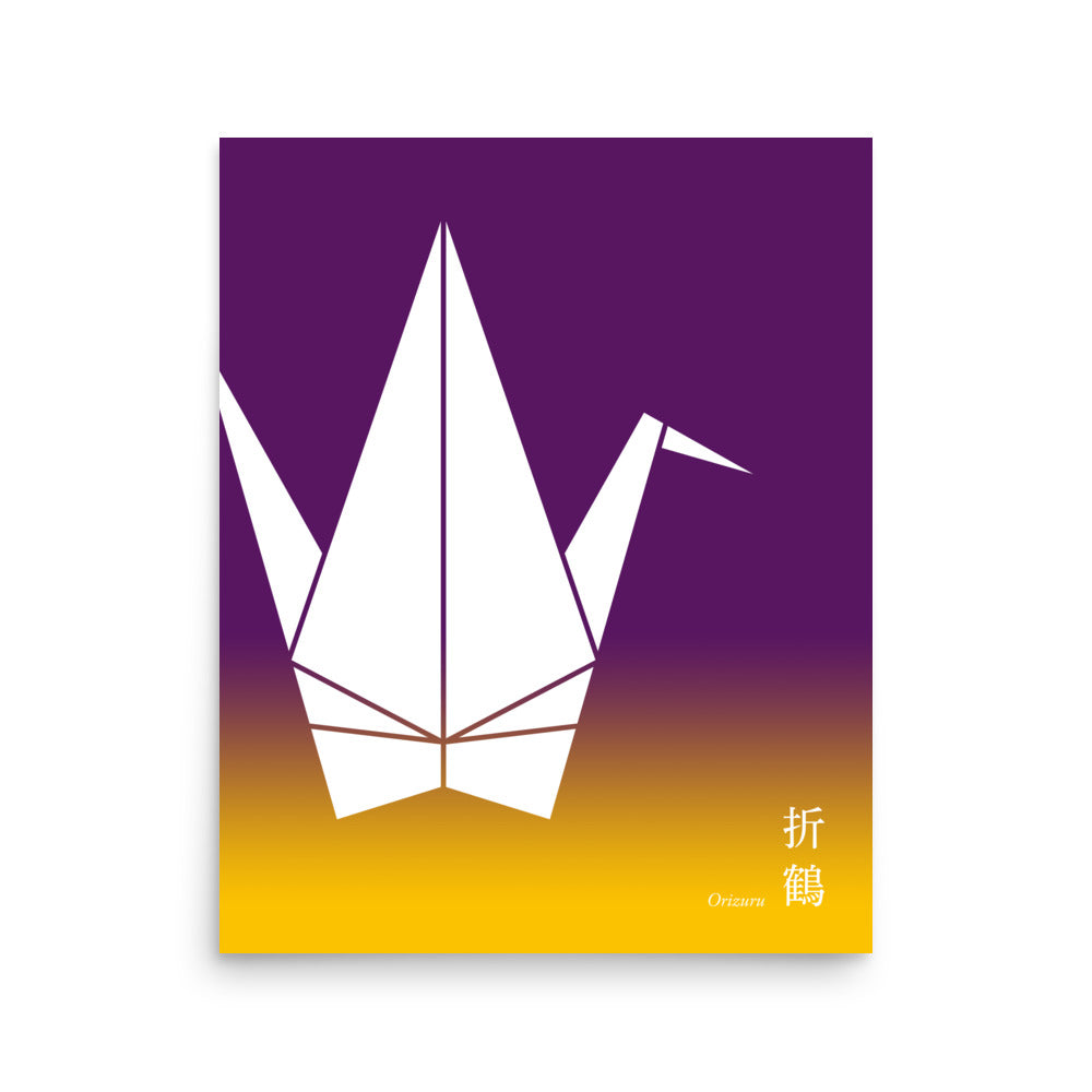 Poster: Paper Crane A/Edo Murasaki x Himawari iro [8"x10"/16"x20"]