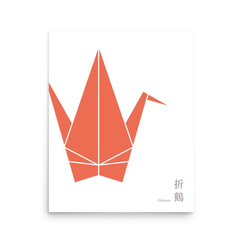 Poster: Paper Crane A/Junpaku x Entan iro [8"x10"/16"x20"]