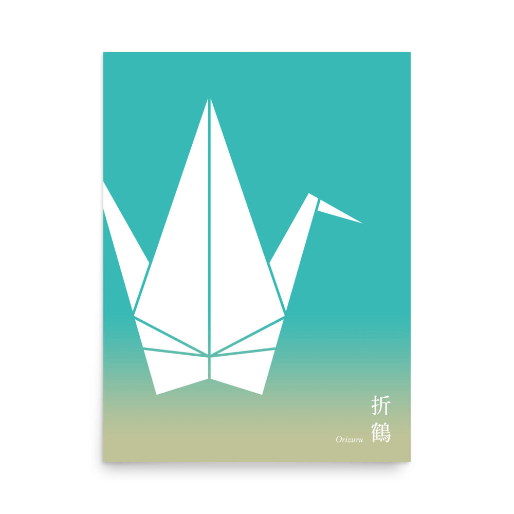 Poster: Paper Crane A/Katsuiro x Ura Yanagi [12"x16"/18"x24"]
