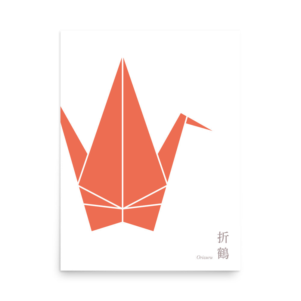 Poster: Paper Crane A/Junpaku x Entan iro [12"x16"/18"x24"]