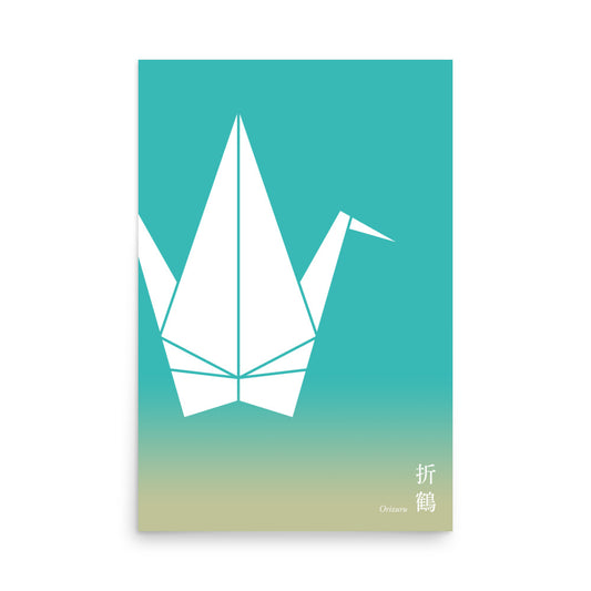 Poster: Paper Crane A/Katsuiro x Ura Yanagi [12"x18"/24"x36"]