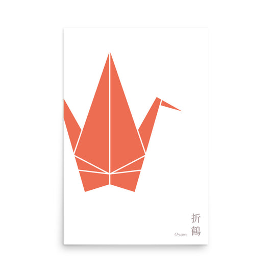 Poster: Paper Crane A/Junpaku x Entan iro [12"x18"/24"x36"]