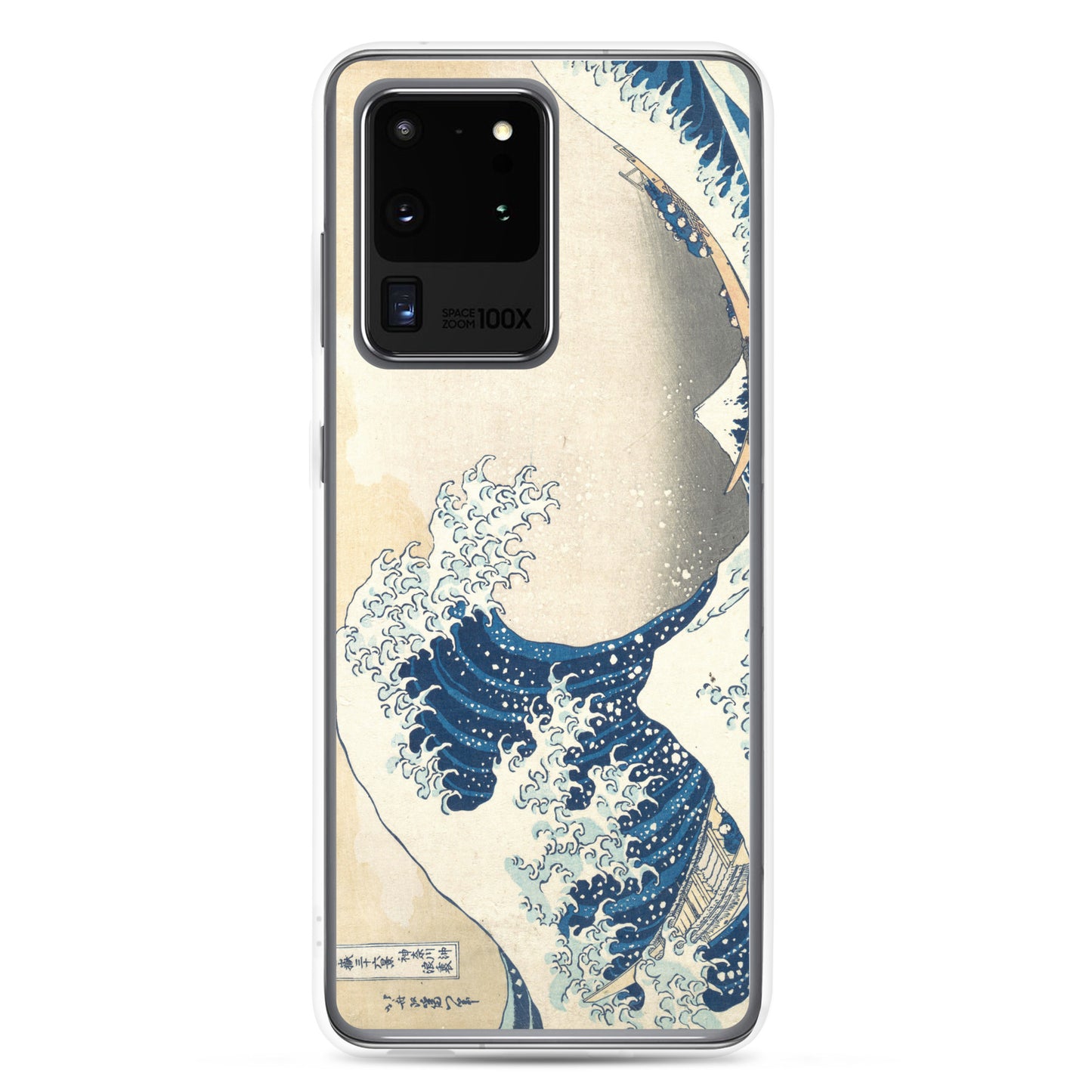 Samsung Galaxy Case Kanagawa oki nami ura A [Fugaku Sanjurokkei]